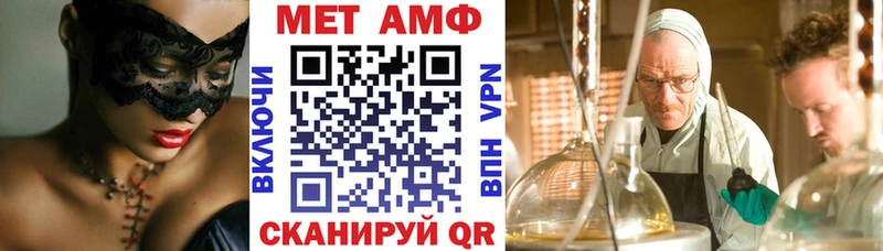 Amphetamine 98%  OMG зеркало  Малоярославец 