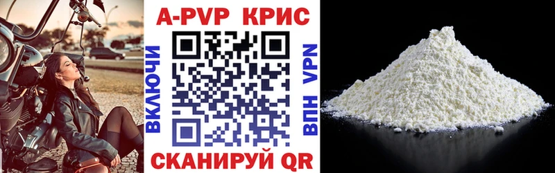 где найти   omg как зайти  A-PVP СК КРИС  Малоярославец 