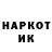 Кетамин VHQ Marty Jeffery