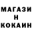 КЕТАМИН ketamine Yulyusha UWU