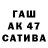 ТГК жижа Alexandr Andrievskiy