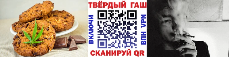 Canna-Cookies марихуана  сколько стоит  Малоярославец 