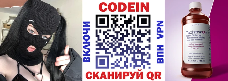 наркошоп  Малоярославец  ссылка на мегу как войти  Кодеин напиток Lean (лин) 