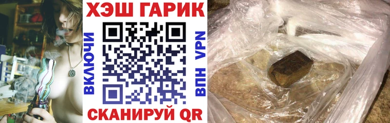 Гашиш гашик Малоярославец