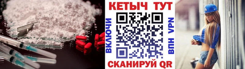 Кетамин ketamine  MEGA ссылки  Малоярославец 