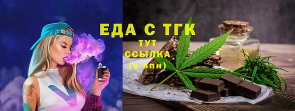 таблы Краснослободск