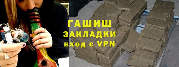 гашиш Армянск