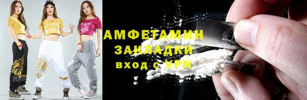 гашиш Армянск