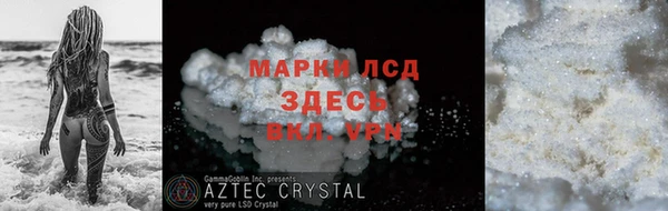первитин Красноперекопск