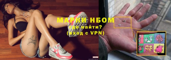 гашиш Армянск