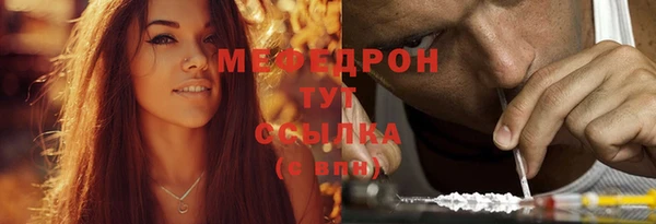 бошки Аркадак