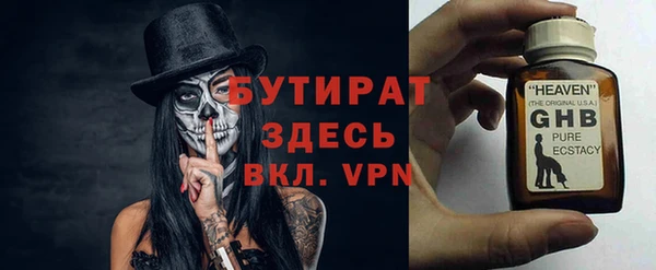 гашиш Армянск