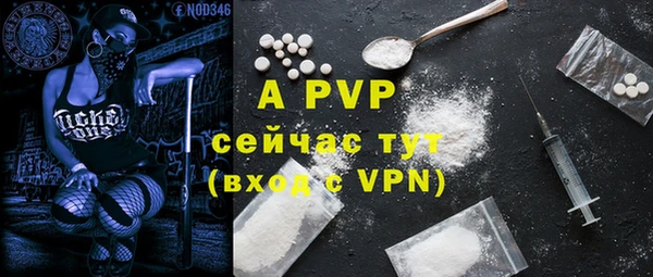 бошки Аркадак