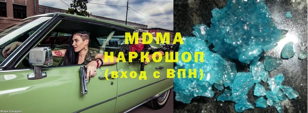 бошки Аркадак