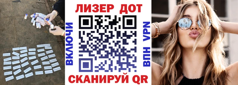 ЛСД экстази ecstasy Малоярославец