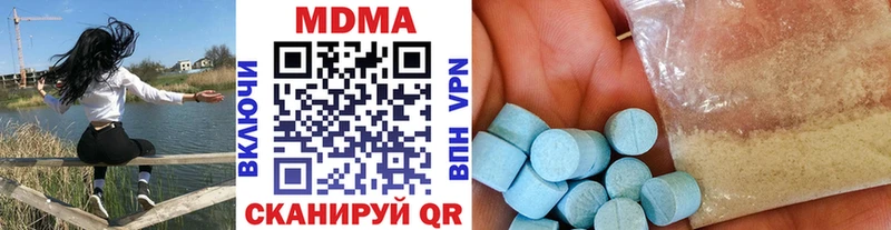 ОМГ ОМГ ссылки  цены   Малоярославец  MDMA Molly 
