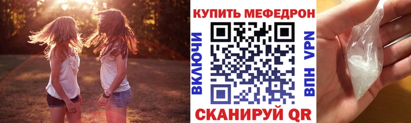 OMG зеркало  Малоярославец  МЯУ-МЯУ мука  где купить наркоту 