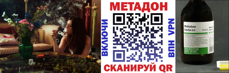 Метадон VHQ  мега маркетплейс  Малоярославец 