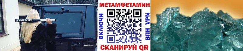 продажа наркотиков  Малоярославец  Первитин мет 